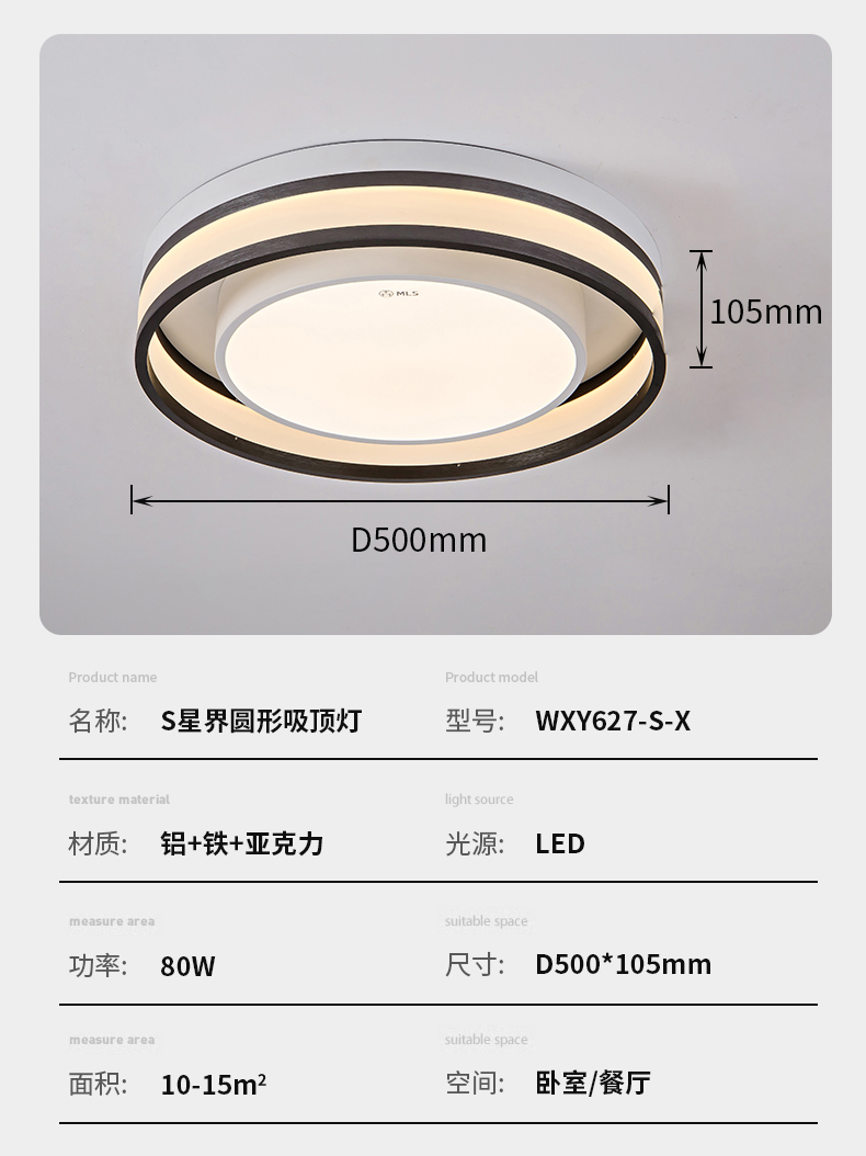 星界系列吸顶灯