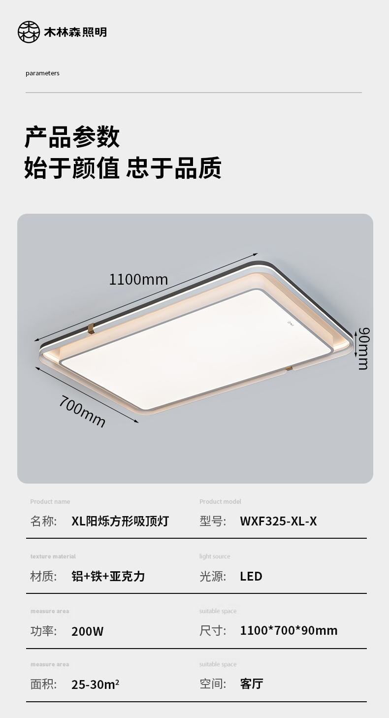 阳烁简约吸顶灯