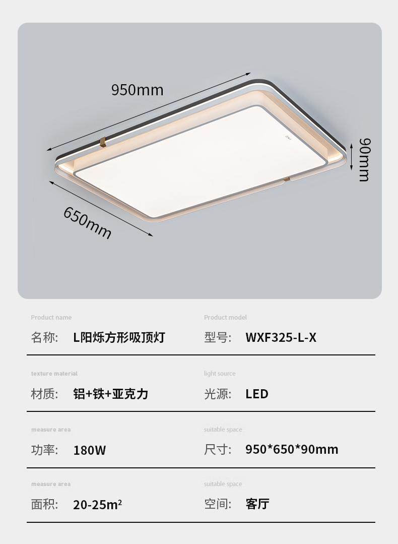 阳烁简约吸顶灯